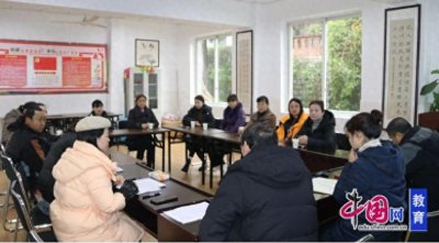 ​峨眉山罗目镇小：“家”校同行，“委”以重任，“会”见美好