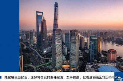 ​陆家嘴集团中毒事件：一声紧急警报