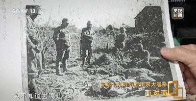 ​“日本人不知道南京大屠杀，这是日本之耻！”