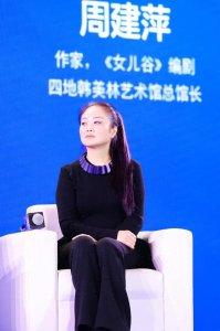 ​周建萍眼中的谢晋：让我们永远记住：东山谢氏