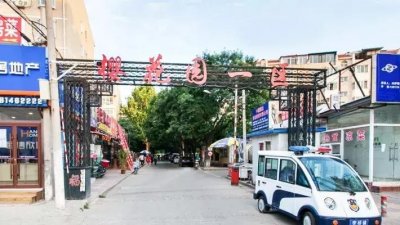 ​樱花园小区产权置换，又有新进展啦