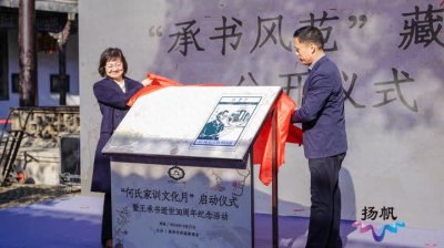 ​何园又有活动上新！游客感慨获益良多……