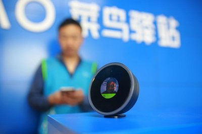 ​寄快递能刷脸，菜鸟驿站在济南等8城“实人认证”
