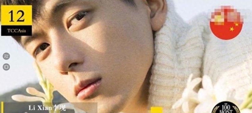 亚太区最帅100张面孔，朱一龙排36，邓伦第5，榜首盛世容颜