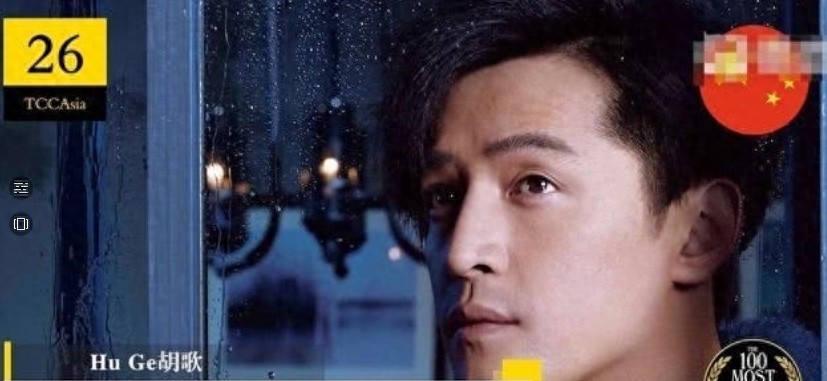 亚太区最帅100张面孔，朱一龙排36，邓伦第5，榜首盛世容颜