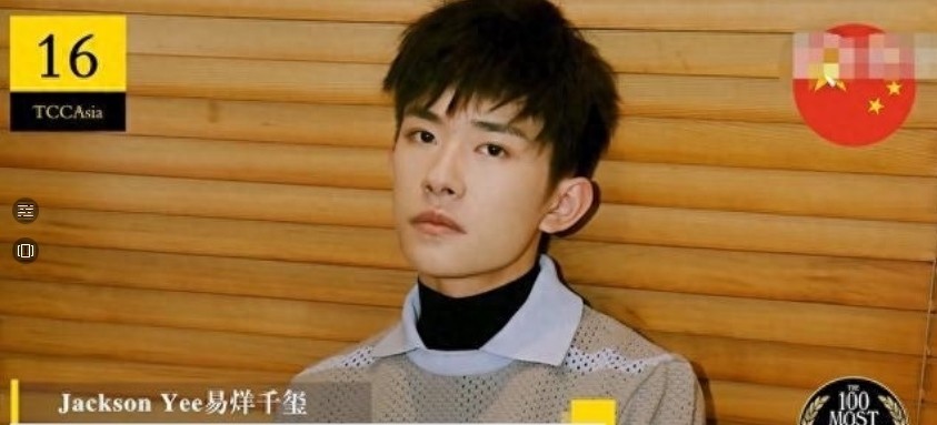 亚太区最帅100张面孔，朱一龙排36，邓伦第5，榜首盛世容颜