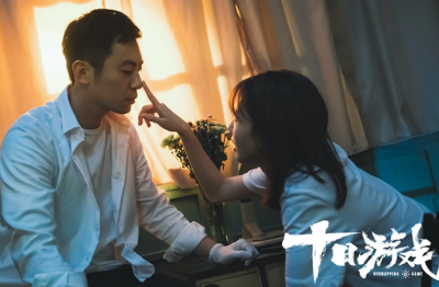 十日游戏剧情内容是什么，十日游戏剧情内容是什么意思